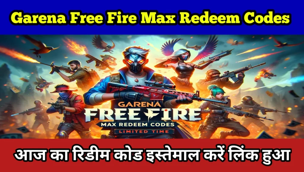 Garena Free Fire Max Redeem Codes Today