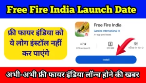 Free Fire India Kab Aayega