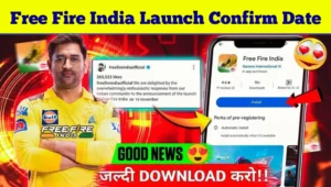 Free Fire India Kab Launch Hoga Confirm Date