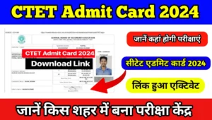 CTET Admit Card 2024 Download Link Open