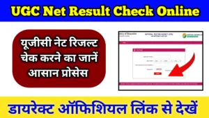 UGC Net Result Check Online