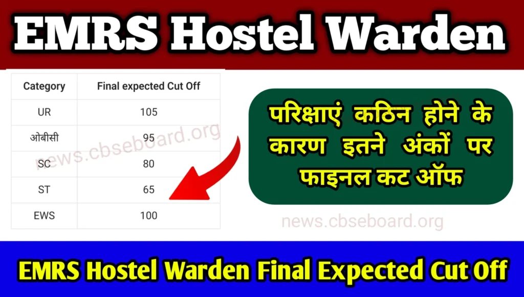 EMRS Hostel Warden Final Expected Cut Off