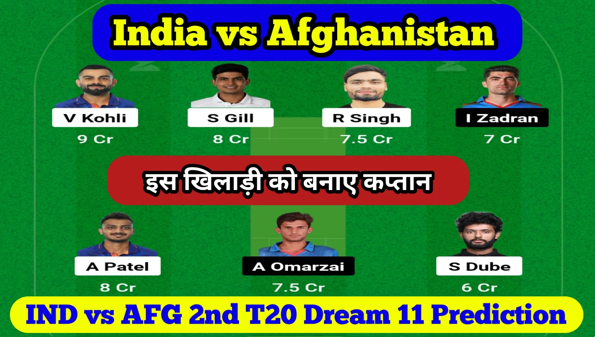 IND vs AFG 2nd T20 Dream 11 Prediction