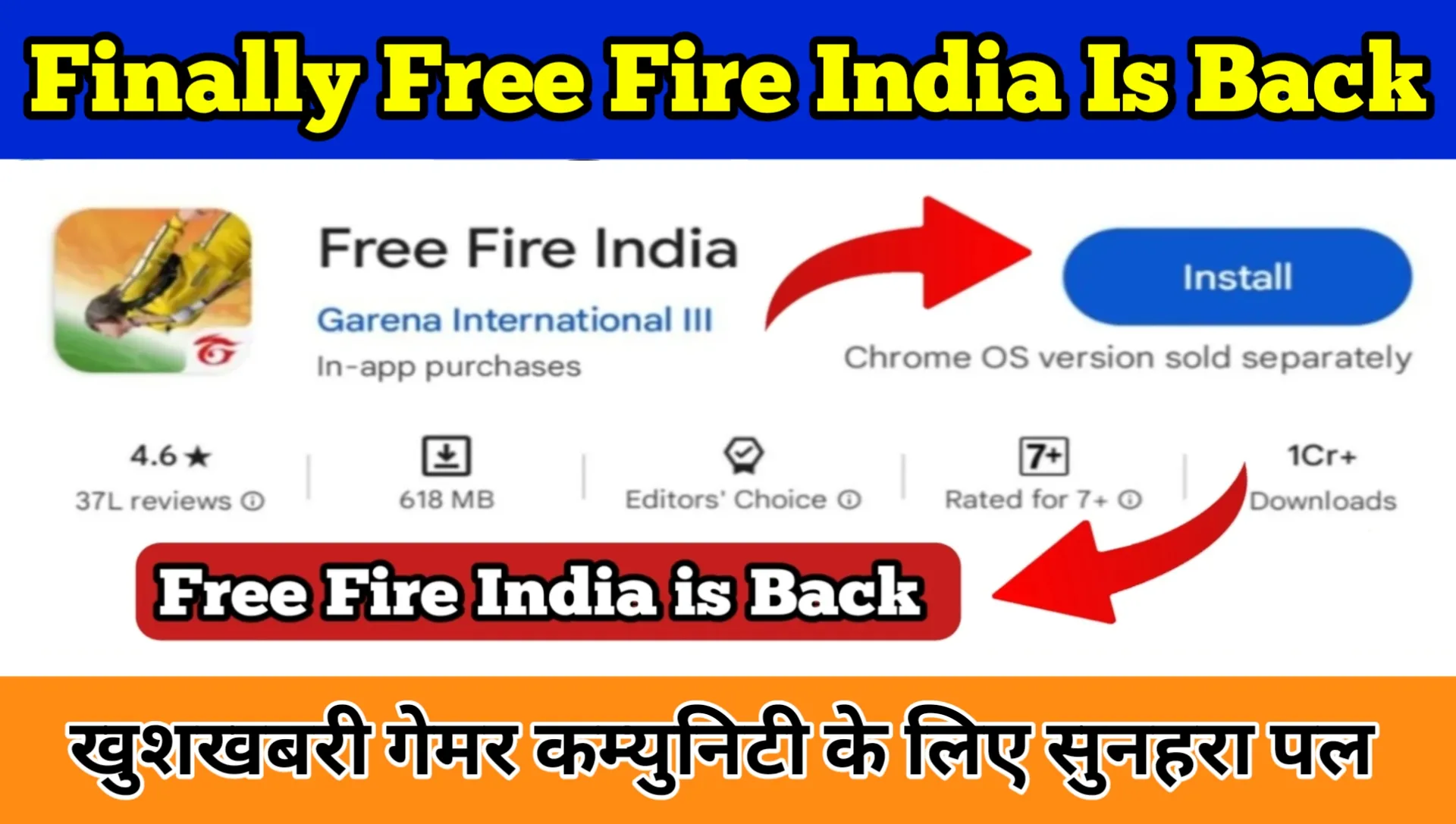 Finally Free Fire India Is Back