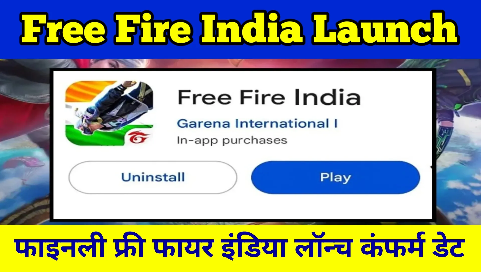 Free Fire India Launch Date 2024 Confirm Date in India Time