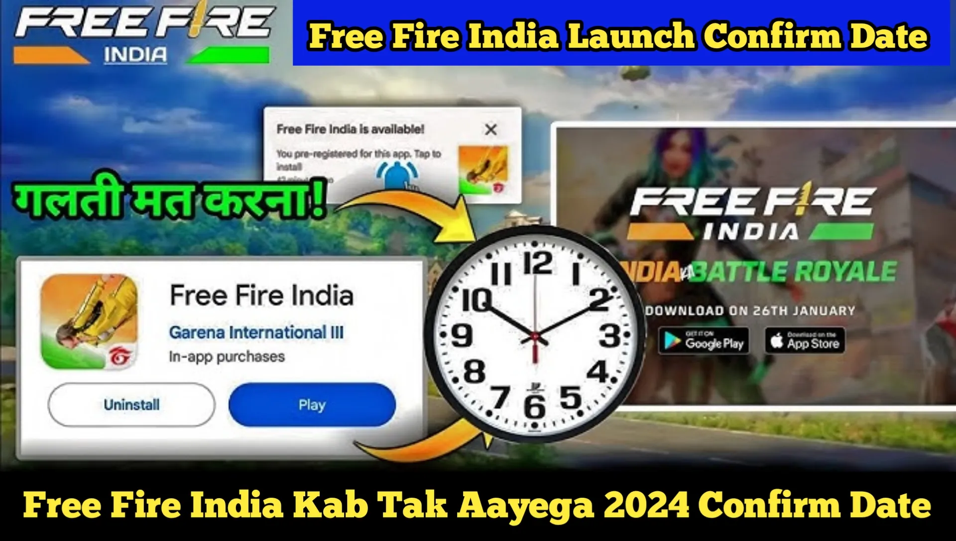 Free Fire India Kab Tak Aayega 2024 Confirm Date