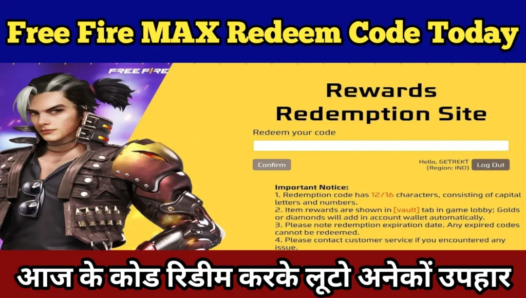 Free Fire MAX Redeem Code Today: