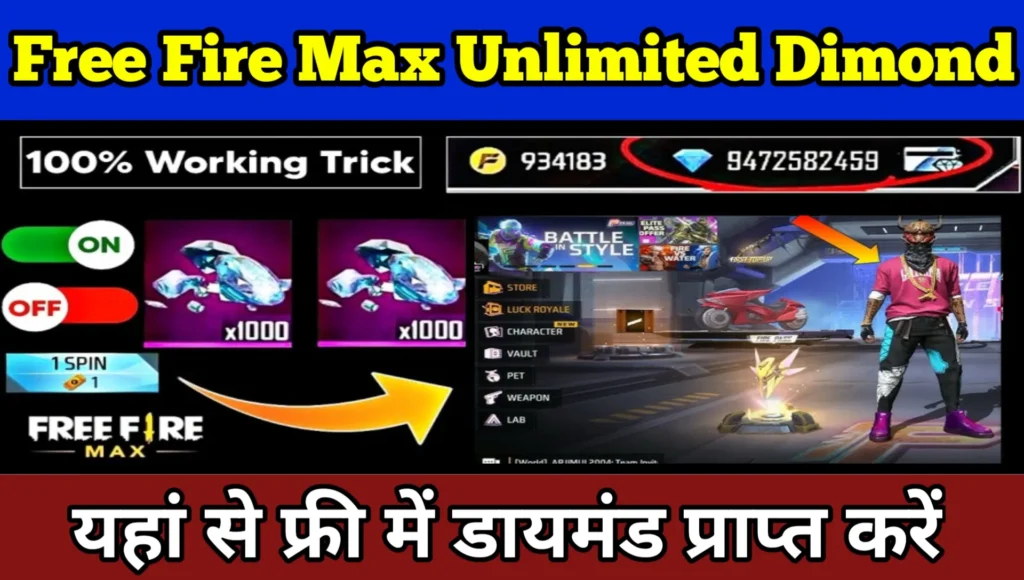 Free Fire Max Unlimited Dimond Trick 2024: