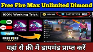 Free Fire Max Unlimited Dimond Trick 2024: