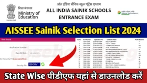 AISSEE Sainik Selection List 2024 Pdf Download