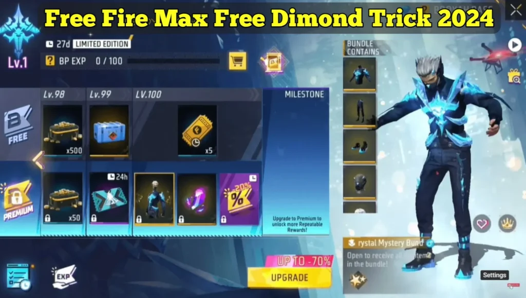 Free Fire Max Free Dimond Trick 2024