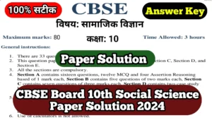 CBSE Board 10th Social Science Paper Solution 2024