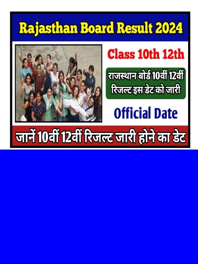 RBSE Board 10th 12th Result Update 2024